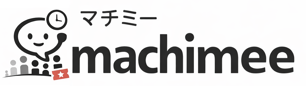 マチミー！